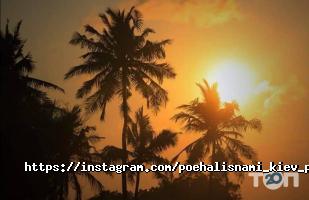 Поїхали з нами, туристичне агентство фото