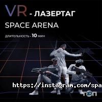 Ігрові комплекси Space Arena фото