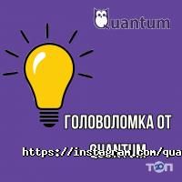 Центры развития ребенка Quantum фото