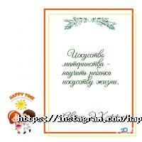 Центры развития ребенка Happy Time фото