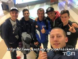 відгуки про Nick фото