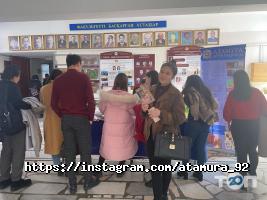 Атамура отзывы фото