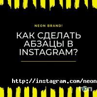 отзывы о Neon brand фото