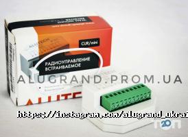 Алюгранд отзывы фото