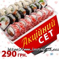 Токио Винница фото