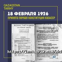 Институт истории государства Астана фото