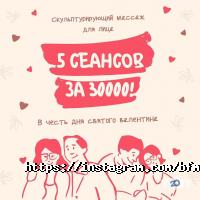 BFM Астана фото