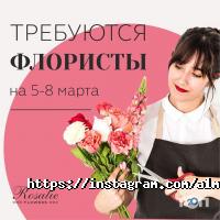 Оформление зала, доставка цветов AirJoy фото