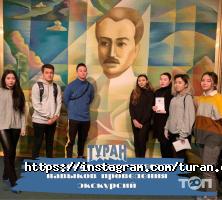 Туран отзывы фото