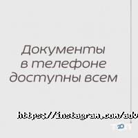 Адвокат Мироненко В. С. фото