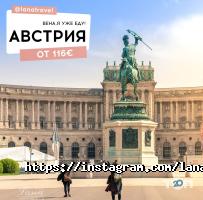 Туристичні агентства, екскурсії Lana Travel фото