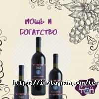 отзывы о Территория Вина фото