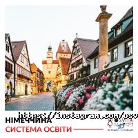 відгуки про Освіта Маркет фото