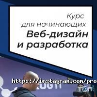 отзывы о ProgIT фото