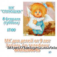 Кисточка отзывы фото