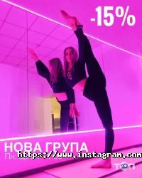 Result Вінниця фото