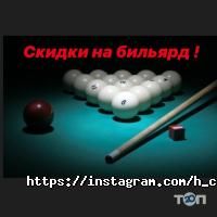 H-club, комплекс фото