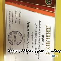 Happy street Харків фото