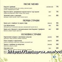 Ресторани Vv22 фото
