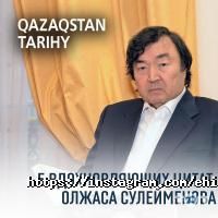 Институт истории государства отзывы фото