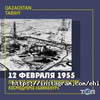 отзывы о Институт истории государства фото
