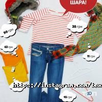 Текстиль А, гуртівня стокового і секонд-хенд одягу фото