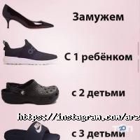 Арзан Астана фото