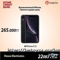 Автосалоны и автодилеры House Electronic фото