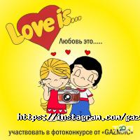 Gaz Мяс Астана фото