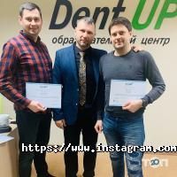 Стоматологии Стоматолог и Я фото