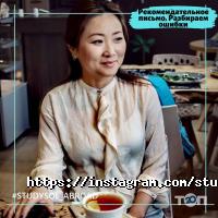 Study Solutions, образовательный центр фото