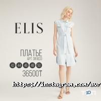 Avrora Fashion Gallery Алматы фото