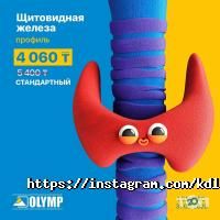 Лаборатории КДЛ ОЛИМП фото