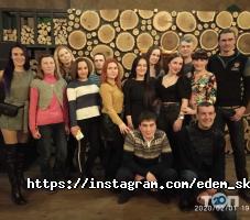 відгуки про Едем фото