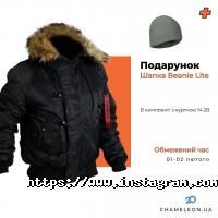 Хамелеон отзывы фото
