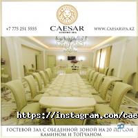 отзывы о Caesar Luxury SPA фото