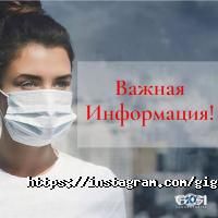 GIGI отзывы фото