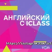 iClass отзывы фото