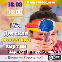 Vivo Studio фото