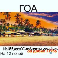Exotica.tours Харків фото