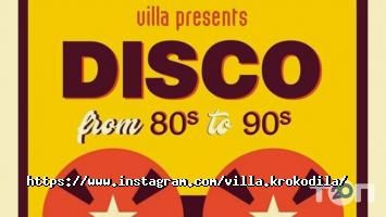 Villa Крокодила Полтава фото