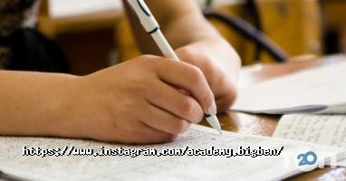 Биг Бен, детский городской лагерь фото