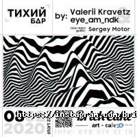 Brick Cake Київ фото