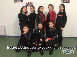 Школы танцев Janet фото