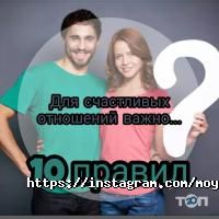 Психологические центры Психологический центр фото