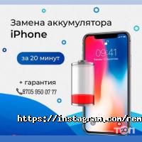 отзывы о AliMaster фото
