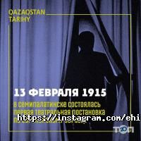 отзывы о Институт истории государства фото