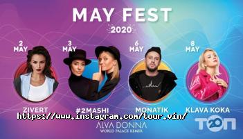 Expert Tour, туристичне агентство фото