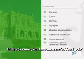 Effect відгуки фото