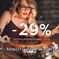 відгуки про Toro Blanco фото